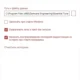 Aktivatsiya Essential Tuner 0.1.0.3470 Beta.webp