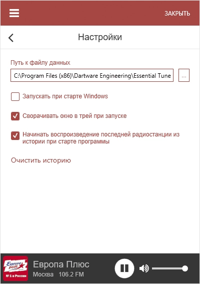Aktivatsiya Essential Tuner 0.1.0.3470 Beta.webp