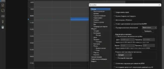 Aktivatsiya Essentialpim Pro 12.0.6 Repack By Dodakaedr.webp