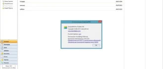 Aktivatsiya Essentialpim Pro 5.82 Repack By Kpojiuk.webp