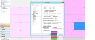 Aktivatsiya Essentialpim Pro 6.02 Repack By Kpojiuk.webp