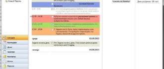 Aktivatsiya Essentialpim Pro 6.54 Portable By Scenedl.webp