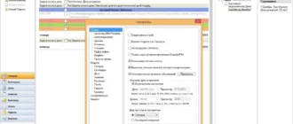 Aktivatsiya Essentialpim Pro 6.55 Repack By Kpojiuk.webp