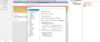 Aktivatsiya Essentialpim Pro 7.13 Repack By Kpojiuk.webp