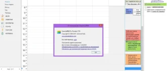 Aktivatsiya Essentialpim Pro 7.23 Repack By Kpojiuk.webp