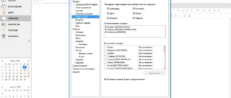 Aktivatsiya Essentialpim Pro Business Edition 9.10.8 Repack By Kolya3d79.webp