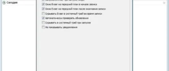 Aktivatsiya Evaer Video Recorder For Skype Pro 1.8.12.12.webp