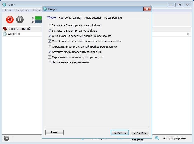 Aktivatsiya Evaer Video Recorder For Skype Pro 1.8.12.12.webp
