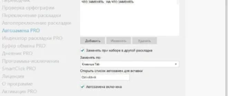 Aktivatsiya Everylang Pro 2.3.1.0 Portable.webp
