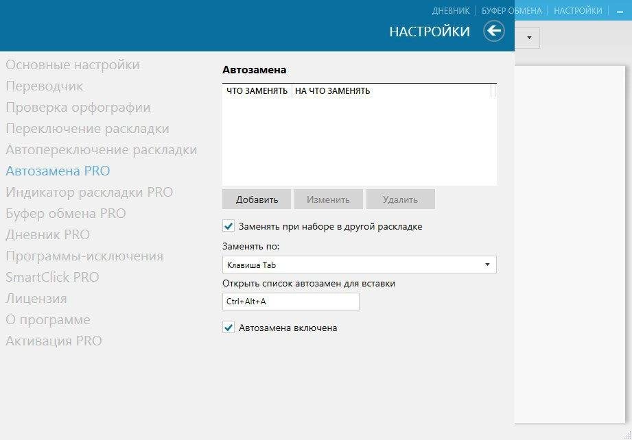 Aktivatsiya Everylang Pro 2.3.1.0 Portable.webp