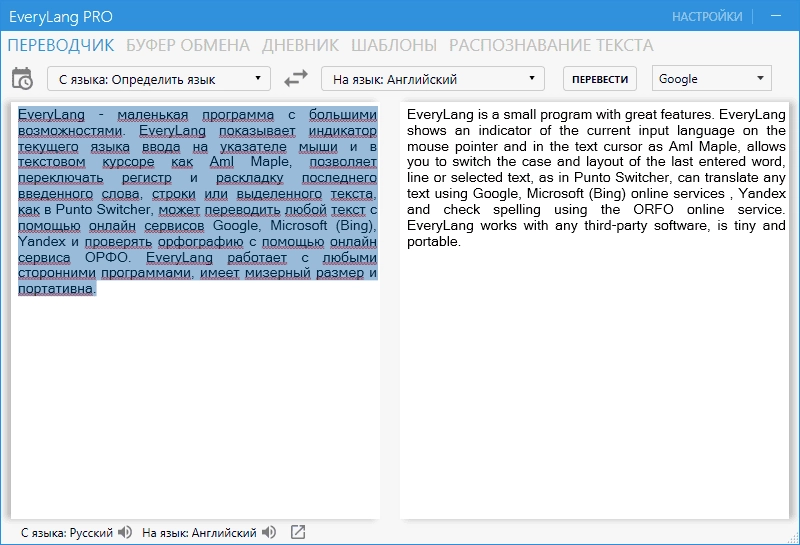 Aktivatsiya Everylang Pro 5.9 Portable By Conservator.webp