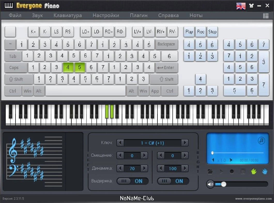 Aktivatsiya Everyone Piano 2.5.9.4.webp