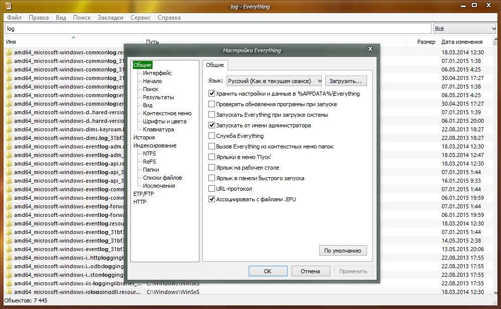 Aktivatsiya Everything 1.4.0.705 Beta Portable.webp
