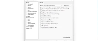Aktivatsiya Everything 1.4.1.1022 Beta Nightly Portable.webp