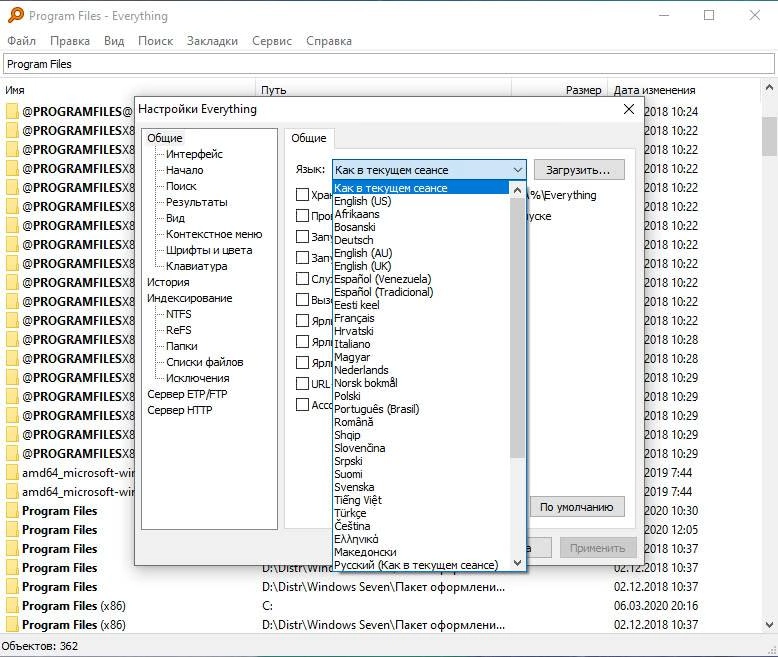 Aktivatsiya Everything 1.4.1.1024 Portable.webp