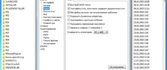Aktivatsiya Everything 1.4.1.768 Beta Nightly Portable.webp