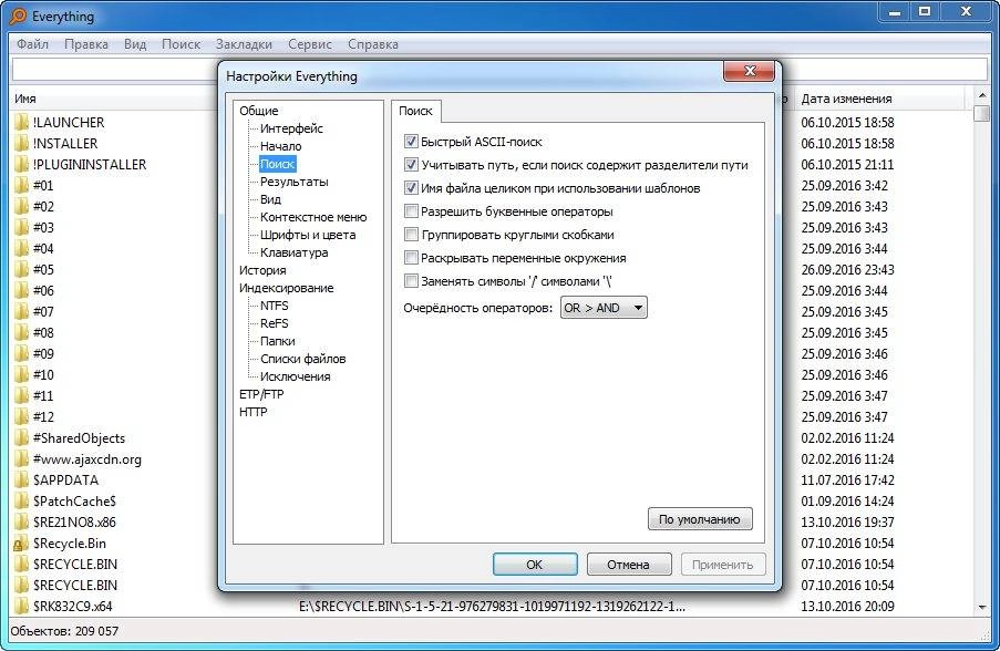 Aktivatsiya Everything 1.4.1.768 Beta Nightly Portable.webp