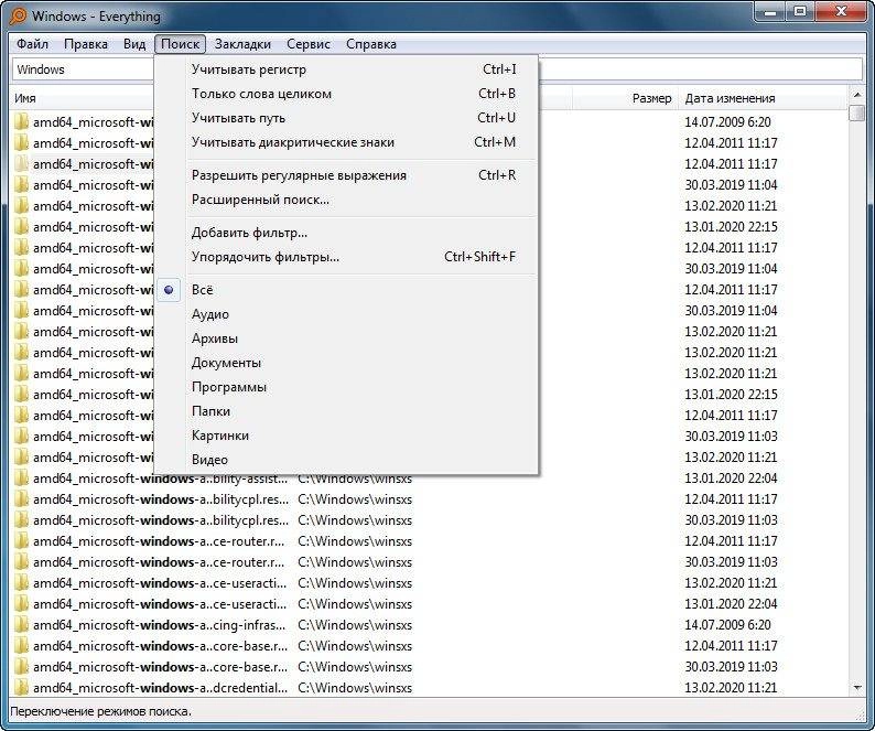 Aktivatsiya Everything 1.4.1.985 Beta Nightly Builds Portable.webp