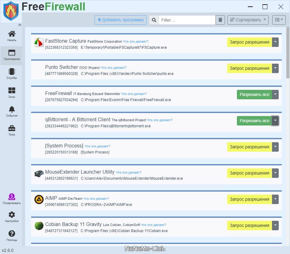 Aktivatsiya Evorim Free Firewall 2.6.2.jpg