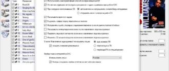Aktivatsiya Exact Audio Copy 1.2 Portable By Portablewares.webp