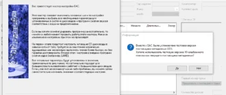 Aktivatsiya Exact Audio Copy 1.3.webp