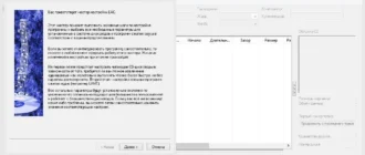 Aktivatsiya Exact Audio Copy 1.8.webp