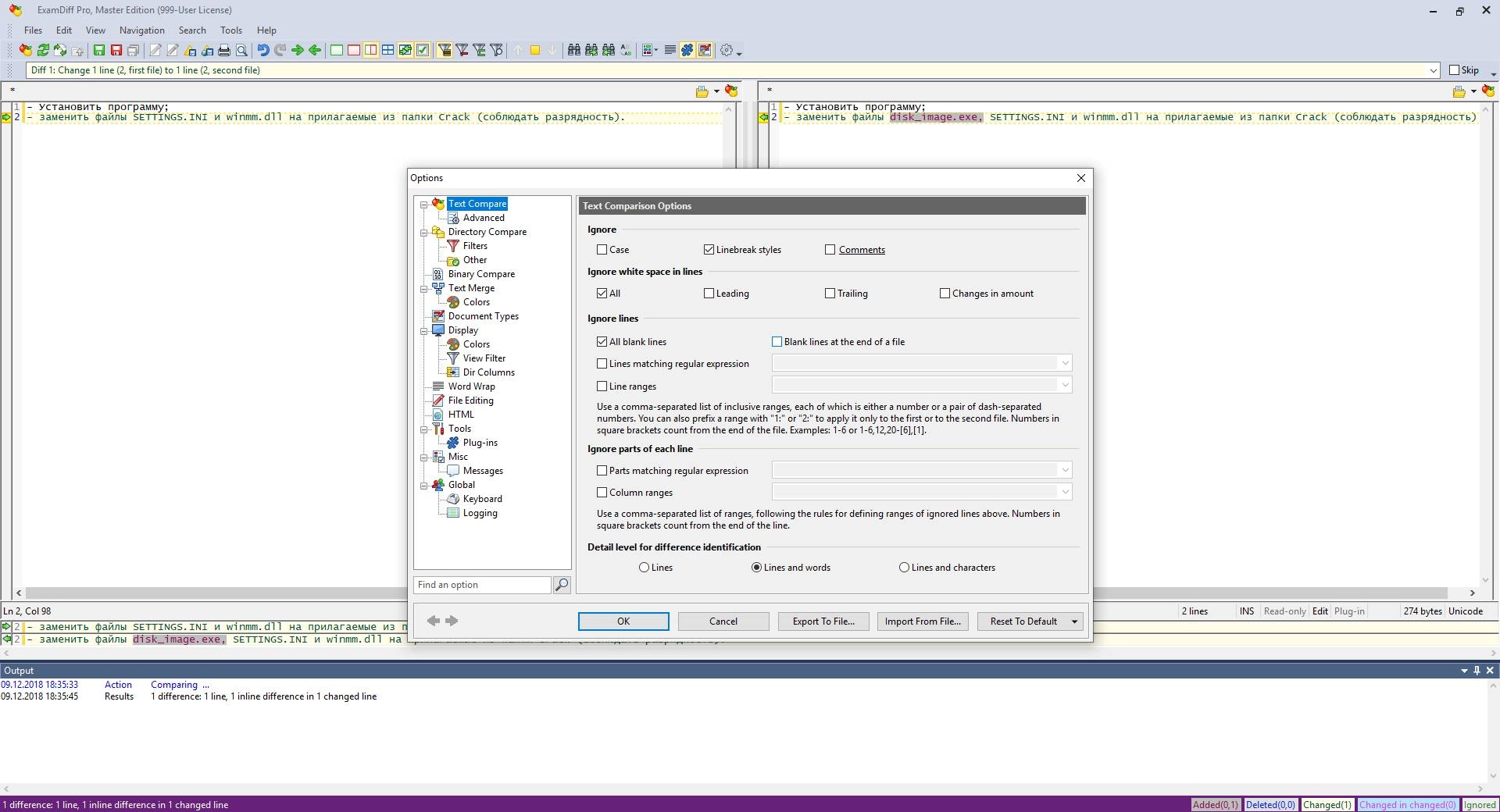 Aktivatsiya Examdiff Pro Master Edition 11.0.1.11.webp
