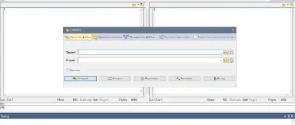 Aktivatsiya Examdiff Pro Master Edition 15.0.1.26 Repack By Elchupacabra.webp