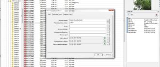 Aktivatsiya Exif Pilot 4.7.jpg