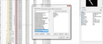 Aktivatsiya Exif Pilot 5.22.0.jpg
