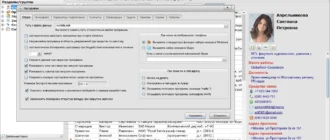 Aktivatsiya Exiland Assistant 4.6 Free Portable.webp