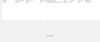 Aktivatsiya Exiland Backup Professional 6.9.webp