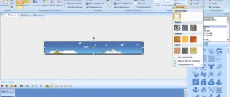Aktivatsiya Eximioussoft Banner Maker 5.25.webp