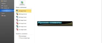 Aktivatsiya Eximioussoft Banner Maker 5.38 Repack By Dinis124.webp