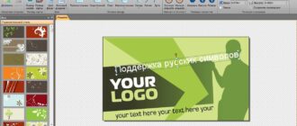 Aktivatsiya Eximioussoft Business Card Designer V.5.07 Repack By Dinis124.jpg