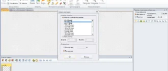 Aktivatsiya Eximioussoft Gif Creator 7.31 Repack By 78sergey.webp