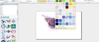 Aktivatsiya Eximioussoft Logo Designer 3.83 Repack By Dinis124.jpg