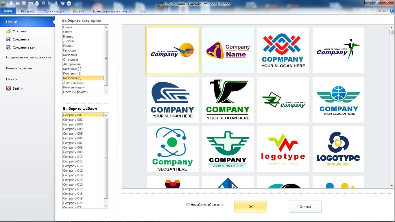 Aktivatsiya Eximioussoft Logo Designer 3.86 Repack By Dinis124.webp
