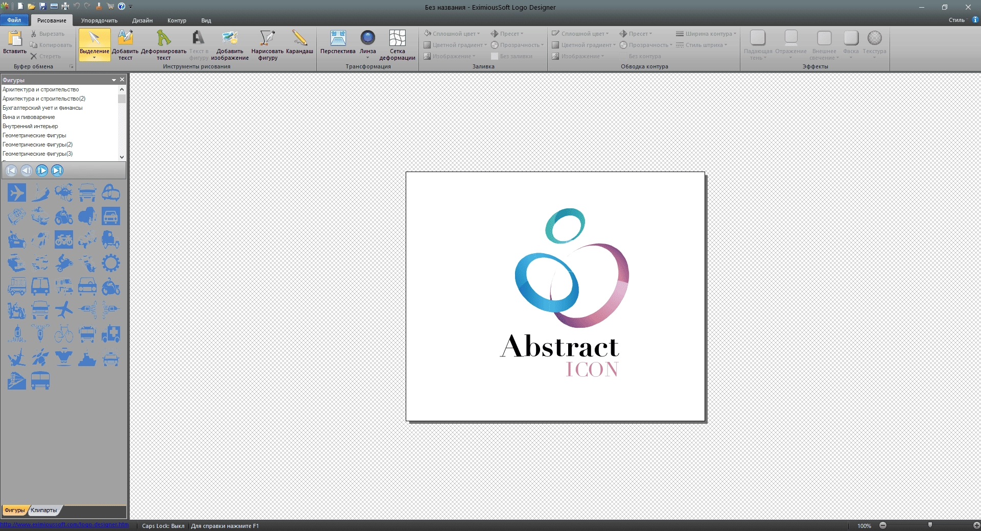Aktivatsiya Eximioussoft Logo Designer 3.90 Standart 3.75 Pro Repack By Elchupacabra.webp