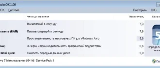 Aktivatsiya Experienceindexok 1.06 Portable.webp