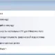Aktivatsiya Experienceindexok 1.06 Portable.webp