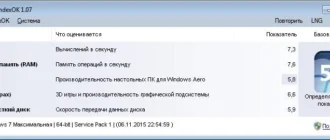 Aktivatsiya Experienceindexok 1.07 Portable.webp