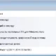 Aktivatsiya Experienceindexok 1.07 Portable.webp