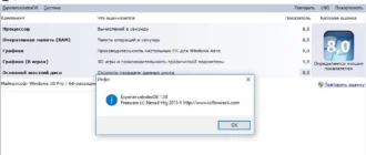 Aktivatsiya Experienceindexok 1.08 Portable.webp