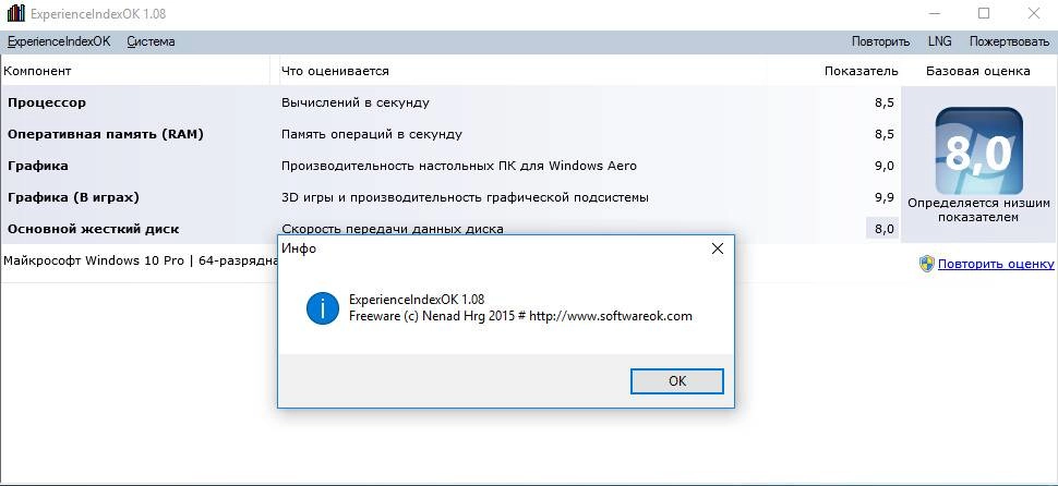 Aktivatsiya Experienceindexok 1.08 Portable.webp