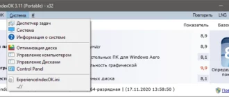 Aktivatsiya Experienceindexok 4.34 Portable.webp