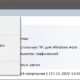 Aktivatsiya Experienceindexok 4.34 Portable.webp