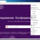 Aktivatsiya Experimental Tor Browser Bundle 8.5 Alpha 1.webp