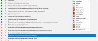 Aktivatsiya Extended Godmode 1.0.2.18 Portable.webp