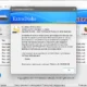 Aktivatsiya Extradisks 25.4.1 Home.webp